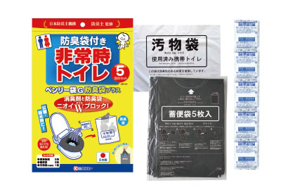 ベンリー袋G 防臭袋プラス5回分セット