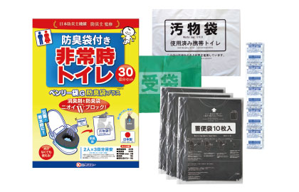 ベンリー袋G 防臭袋プラス30回分セット