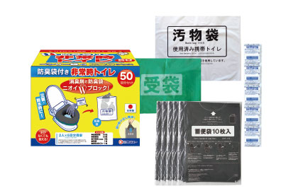 ベンリー袋G 防臭袋プラス50回分セット