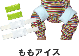 ももアイス