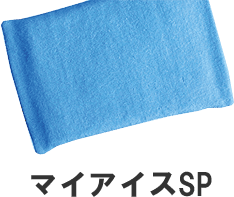 マイアイスSP