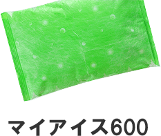 マイアイス600
