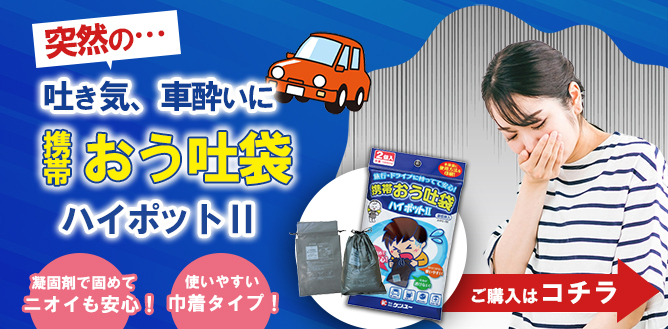 ハイポット