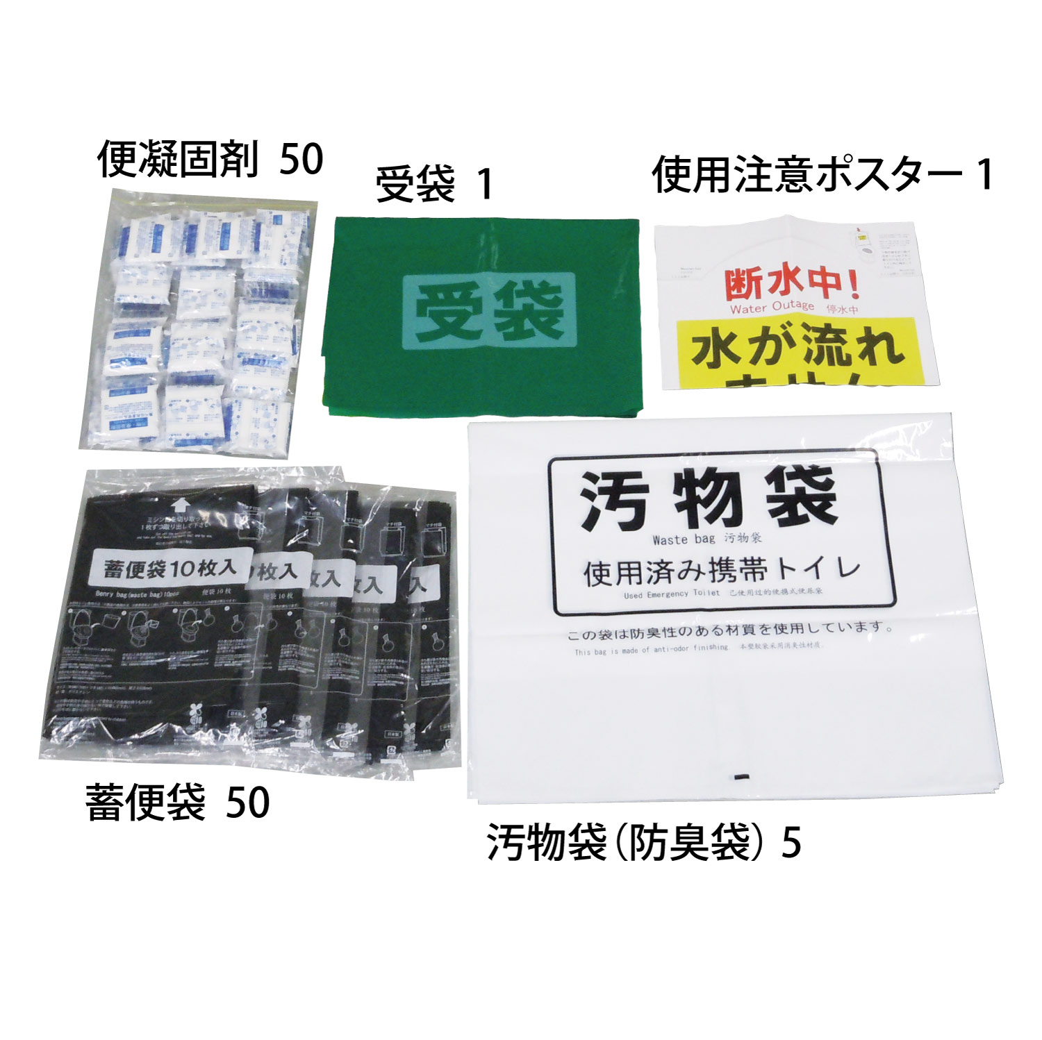 ベンリーG30回分セット