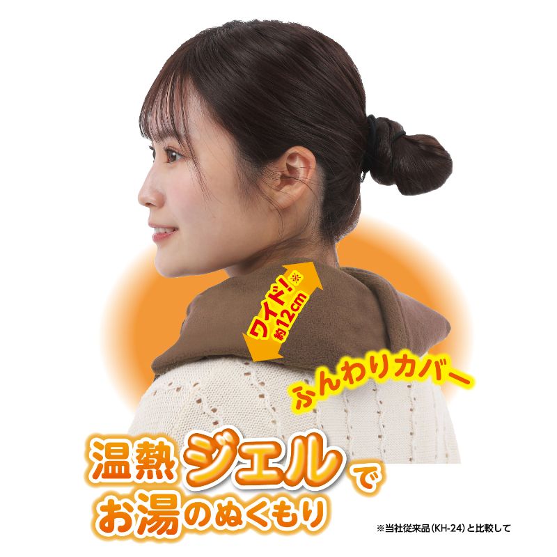 温活女子のからだケア 首肩ほっこり温熱ベルト ワイドタイプ（ブラウン