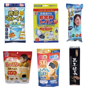 すべての商品