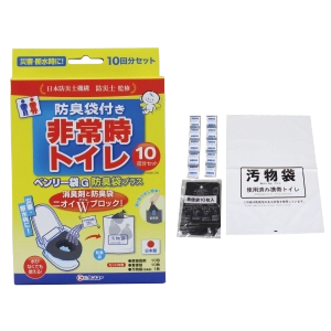 防災・備蓄