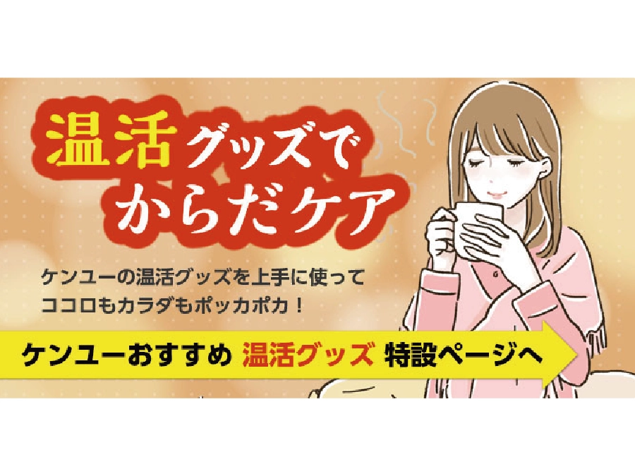 温感商品LP