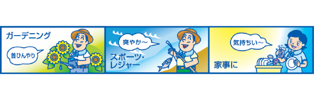 ネックール氷結2使用シーン