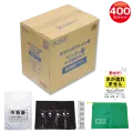 BI-400V-1-1.webp