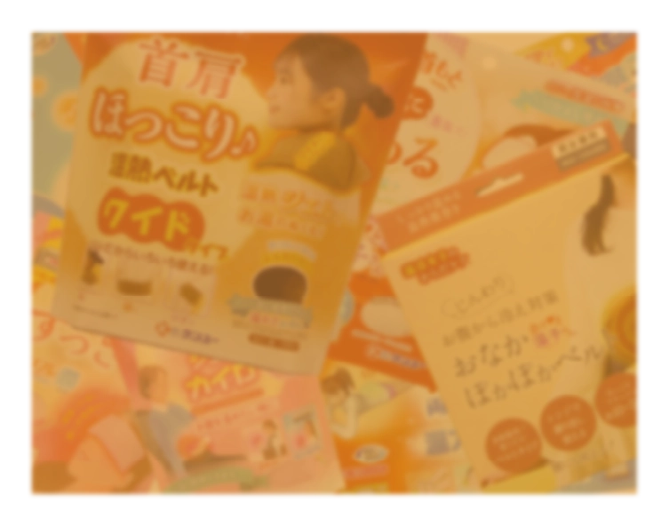 トイレ関連