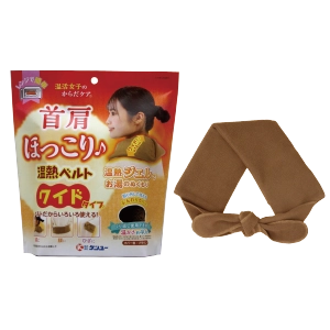 あったか・温冷